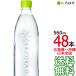 �y�k�C�����牫��܂� ���������z ���E��E�́E�� �V�R�� ���x�����X 560ml �~ 48�{ �i24�{�~2�P�[�X�j ����͂� �V�R�� ���� � �R�J�E�R�[�� ���[�J�[����