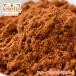  анис звёздчатый пудра 500g Star Anise Powder бесплатная доставка 