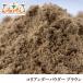  кориандр пудра Brown moroko производство 100g Coriander Powder Brown почтовая доставка 