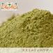 ka потертость meti пудра 250g kasoori Methi Powder почтовая доставка бесплатная доставка 