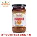 神戸アールティー ガーリックピクルス 283g 1本 瓶 Garlic Pickle