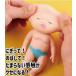 ネコポス発送 アグリーベイビーズ ミニ 7cm 4色セット UGLY BABIES オリジナルカラー4色セット(イエロー/ピンク/パープル/ホワイト)