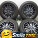  прекрасный товар супер spew groove Weds VELVA SPORT2 5.5J+50 PCD100-4 дыра PRACTIVA ICE 185/65R15 Yokohama производства зимний GP3 GB3 GB4 Freed Spike и т.п. 