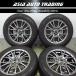  красивый товар супер spew groove Exceeder E05 5.5J+43 PCD100-4 дыра Yokohama IG60 175/65R14 ice GUARD 2022 год после половина зимний экономичный автомобиль размер 