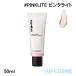 化粧下地 マック MAC ストロボクリーム #PINKLITE ピンクライト 50ml プライマー