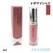 リップグロス マック MAC ロックド キス インク リップカラー #ボデイシャス BODACIOUS 4ml