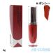 【訳あり・箱不良】リップグロス マック MAC ロックド キス インク リップカラー #ポンシー PONCY 4ml
