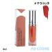 リップグロス マック MAC ロックド キス インク リップカラー #テラコッタ TERRACOTTA 4ml