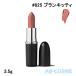  "губа" Mac MAC Maxima ru Sleek атлас губная помада #825 Blanc kiti3.5g
