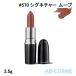  "губа" Mac MAC luster стекло sia- автомобиль in губная помада #570 SIGNATURE MOVE signature Move 3.5g нейтральный Brown 