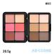 ハイライト メイクアップフォーエバー MAKE UP FOR EVER HD スキン フェイス エッセンシャルパレット H1 26.5g