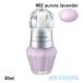 化粧下地 ジルスチュアート 【訳あり・箱不良】JILL STUART イルミネイティング セラムプライマー #02 aurora lavender SPF20/PA++ 30ml