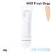 化粧下地 スキンプロテクター カラーコントロール SPF40 PA+++ #003 Fresh Beige フレッシュベージュ 30g
