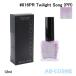 マニキュア アディクション ADDICTION ザネイルポリッシュ＋#016PR Twilight Song (PR) トワイライト ソング 12ml 2023夏