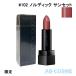 リップ アディクション ADDICTION ザリップスティックボールド #102 Nordic Sunset ノルディック サンセット 3.8g 限定 2023夏