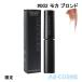 アイブロウ アディクション ADDICTION アイブロウマスカラカラーニュアンス #002 Mocha Blond モカ ブロンド 5g 限定 2023夏