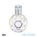 【訳あり・箱不良】香水 ジルスチュアート JILL STUART オード ミルクティーブレンド 50ml 限定 2023秋