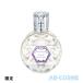 【訳あり・箱不良】香水 ジルスチュアート JILL STUART オード ミルクティーブレンド 50ml 限定 2023秋