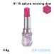  "губа" Jill Stuart JILL STUART Sakura букет "губа" bro Sam Glo u#114 sakura morning dew 3.6g * новое поступление 03 2026 весна 