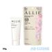 日焼け止め アリィー ALLIE アリィー クロノビューティ トーンアップUV SPF50+/PA++++ #04 さくらいろ 60g 限定