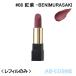 リップ スック SUQQU シアー マット リップスティック ＜レフィル＞#08 紅紫 -BENIMURASAKI 4g 2024秋