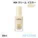  основа под макияж цвет stain korekting праймер SPF20/PA++ #04 крем желтый 30ml