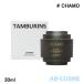  крем для рук тамбурин zTAMBURINS пуховка .-m ракушка X CHAMO утка 30ml Perfume Shell X духи увлажнитель подарок день рождения White Day ответ 