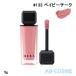 リップ ヘラ HERA センシュアル パウダー マット リキッド #133 ベイビーチーク 5g