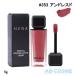 リップグロス ヘラ HERA センシュアル パウダー マット リキッド #353 アンドレスド 5g 国内発送