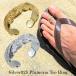 トゥリング メンズ レディース 足 指輪 ハワイアンジュエリー トゥーリング 足の指輪 シルバー925 プルメリア スクロール 波 フリーサイズ
