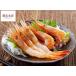 o sashimi ...450g/ сырой рефрижератор подарок .. подарок Hokkaido ваш заказ праздник день рождения суши шуточный товар F137