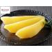  тест установка икра сельди [B]*200g×2 Hokkaido производство подарок .. подарок праздник рис. ... закуска F813