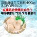 ���h�g�ق��ĊL��(400���E���Ⓚ�E�z�^�e�L��)  �󂠂� �N�x���Q ���i�l�^ �֗� ����� �������i ���� �z�^�e ���� �֘A�摜4