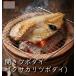  открытие tsubo большой (ksakalitsubo большой )*1 листов / online магазин ограничение закуска ....... покупка 