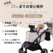 �b��t�����y2025�N�V���i�zSwiftCart ��̌^�p �y�b�g�J�[�g �y�b�g�o�M�[ �܂肽���� �����Ή� �����^�b�`�܂肽���� ������ ���@�\ ���^�� �֘A�摜4