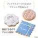�A�[�e�b�N �S�y �t�F�C�N�X�C�[�c�̂��߂̃A�C�V���O�p�˂�� �A�C�V���O�N���C 100g ���[����/��z�։� �֘A�摜1