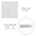 MIYUKI ǥꥫӡ DB-222 ХAB 20g ᡼/ز db-222-20g