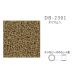 MIYUKI ǥꥫӡ DB-2301 ĥ ǻܥ꡼祯AB 20g ᡼/ز db-2301-20g