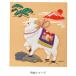 �g�ˏ��薢(��F��)