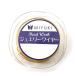 MIYUKI ювелирные изделия тросик #28 0.32mm #20P Gold почтовая доставка / экспресс доставка на дом возможно h6272-20p