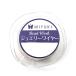 MIYUKI ювелирные изделия тросик #28 0.32mm #8P серебряный почтовая доставка / экспресс доставка на дом возможно h6272-8p
