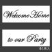 ɡץ Welcome Homeץ졼 ᡼/ز mp-3