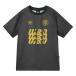 UMBRO одежда Umbro Junior графика p Ractis рубашка Junior графика p Ractis рубашка UF6SHS50J BK00