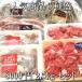 [ рефрижератор ] популярный товар 5 вид пик соединять 8000 иен 2.5kg course еда мясо пробный . оптовый склад прямая поставка для бизнеса бренд свинья бренд корова .. данный популярный закуска 