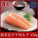  подарок упаковка ....[ Hakata .. минтаевая икра [ Hakata. .]450g(225g×2) бумага .* несессер ввод ] подарок на Bon Festival подарок по случаю конца года ваш заказ включая доставку 