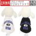 �ėp ���^���p �t �� �H ���� ���킢�� �J�b�g�\�[ �� �L �y�b�g �y�A���b�N ���������p DOG-�z���C�g(�S2�F)L�T�C�Y M�T�C�Y S�T�C�Y XL�T�C�Y