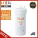[ распродажа ]LIXIL JF-45N Lixil водяной фильтр картридж 17+2 вещество удаление модель Touch отсутствует вентиль кухня для вентиль для замены водяной фильтр картридж [ стандартный товар * бесплатная доставка ]