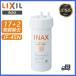 LIXIL JF-45N Lixil водяной фильтр картридж 17+2 вещество удаление модель Touch отсутствует вентиль кухня для вентиль для замены водяной фильтр картридж 