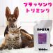  pet accessories dog cat Magic Mist 1000m lb lashing grooming spray full body Mist alkali electrolysis water ear cleaning hair deodorization 