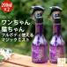  товары для домашних животных собака кошка Magic Mist 200m l 2 шт. комплект b веревка груминг спрей полный корпус Mist щелочь электролиз вода уголок уборка шерсть дезодорация 